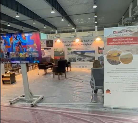 Preparations are underway to participate in the Build Syria Exhibition